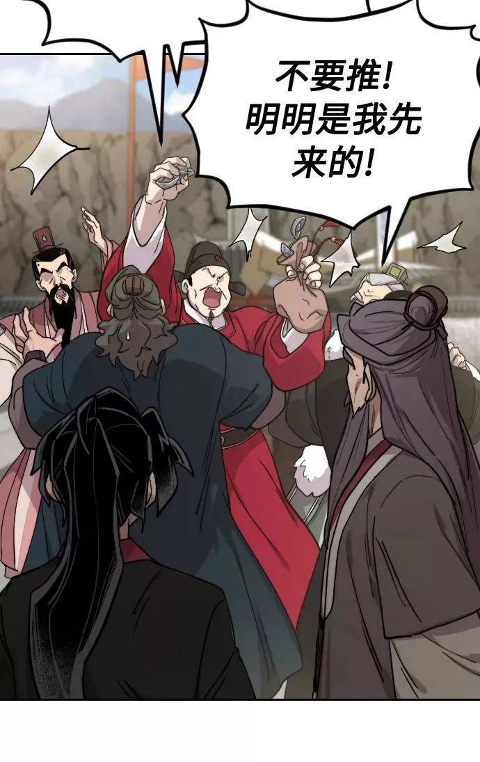第69话91