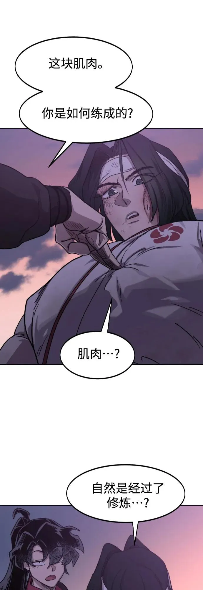 第119话25