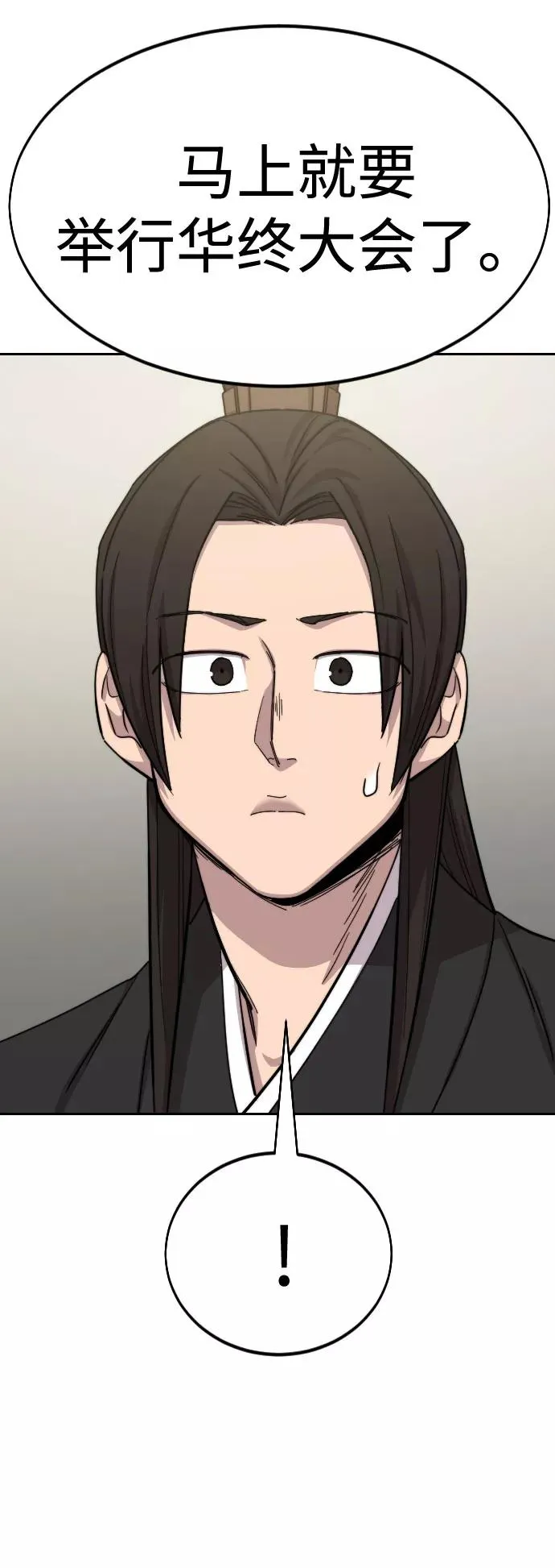 第44话49