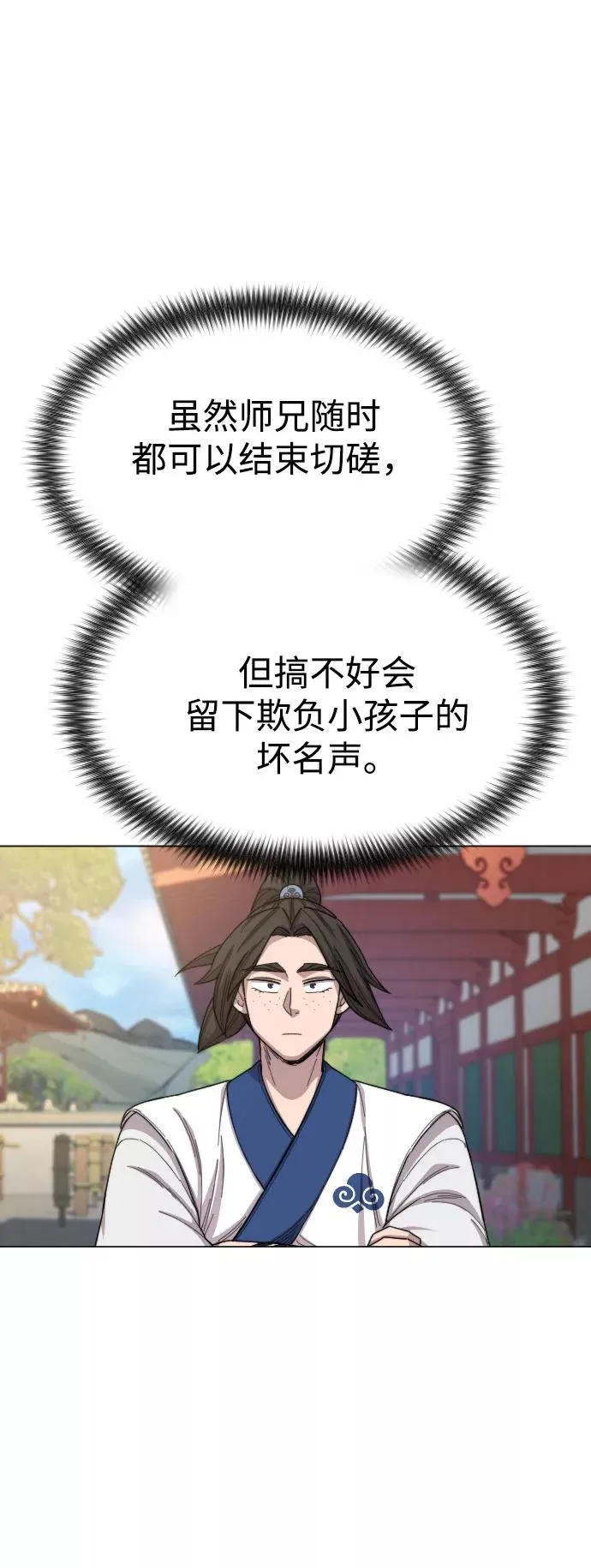 第25话49