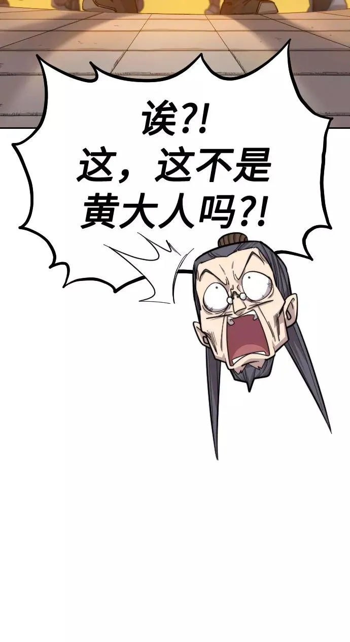 第33话42