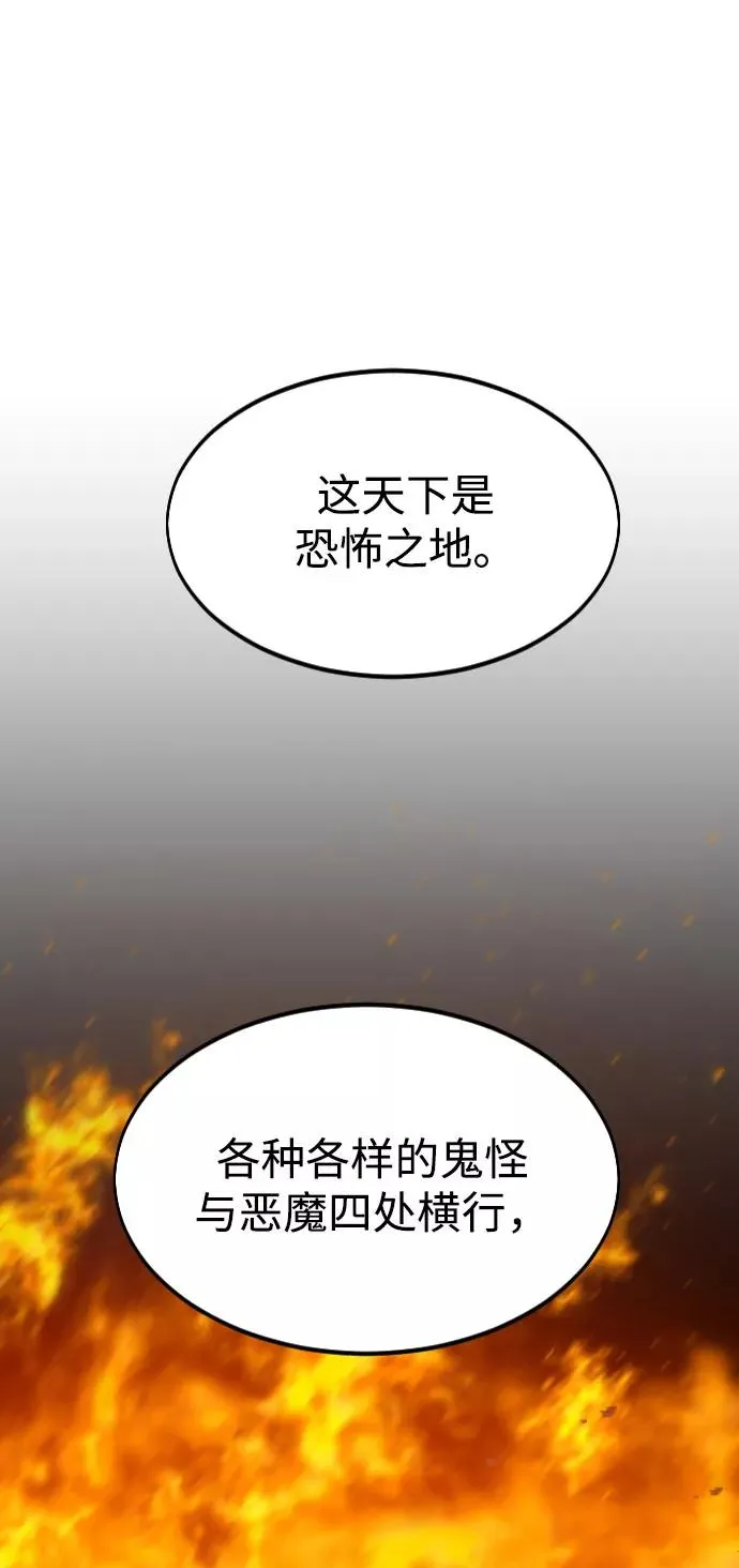 第34话102