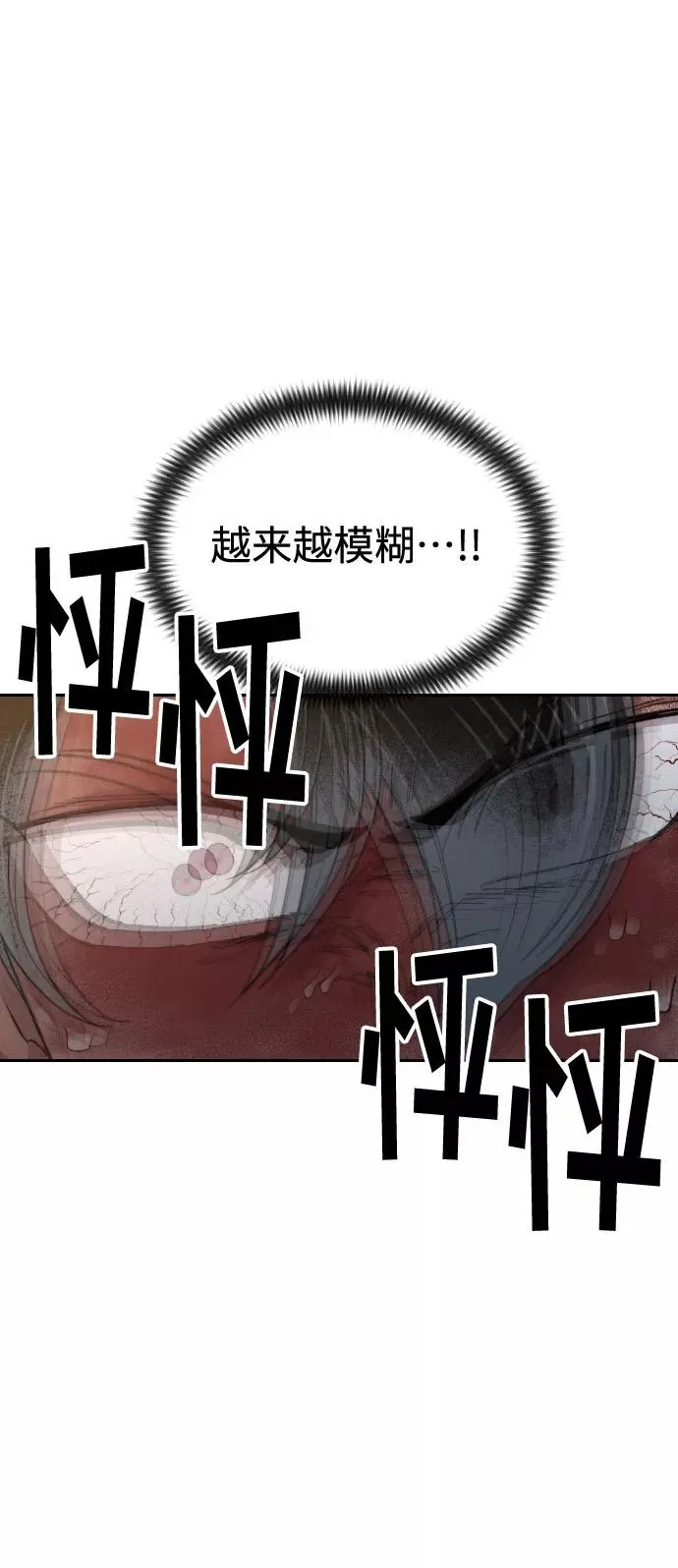 第29话10