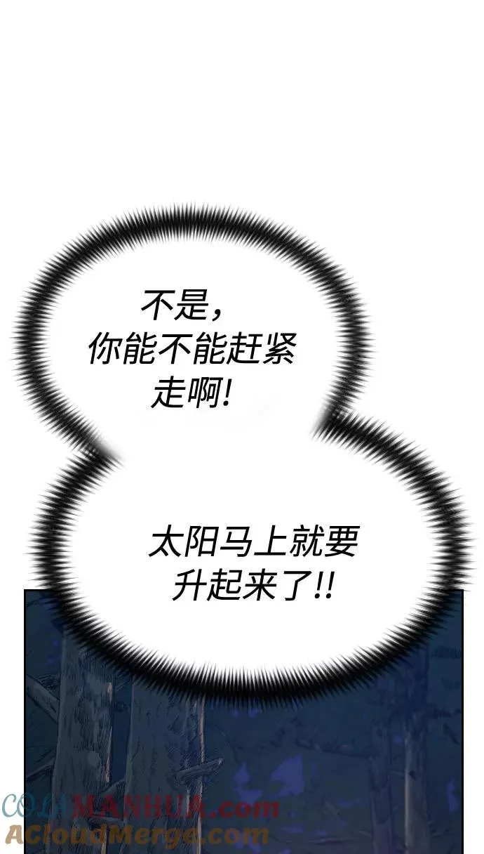 第36话48