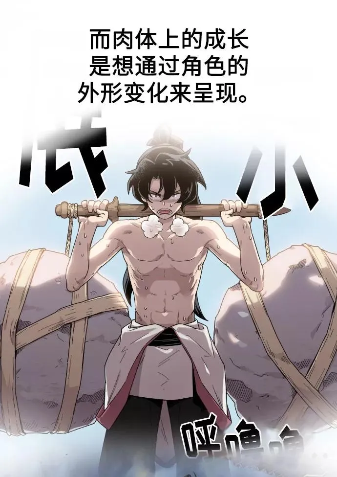 第1季 后记28