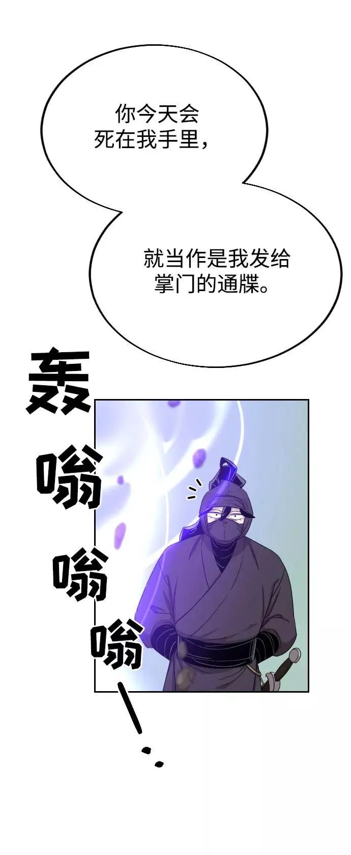第11话94