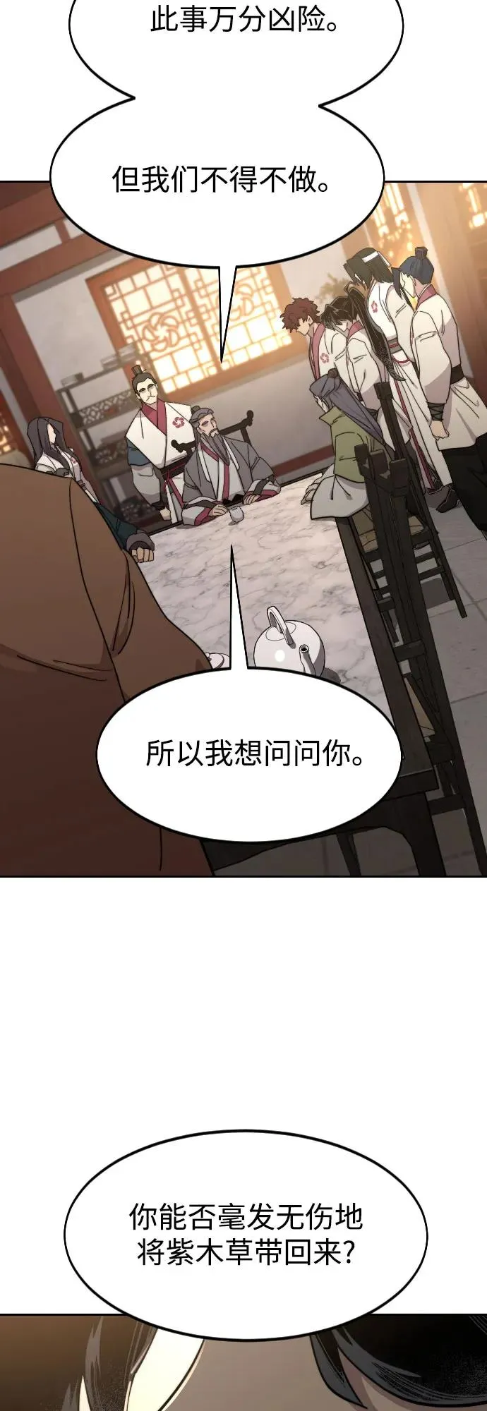 第115话52