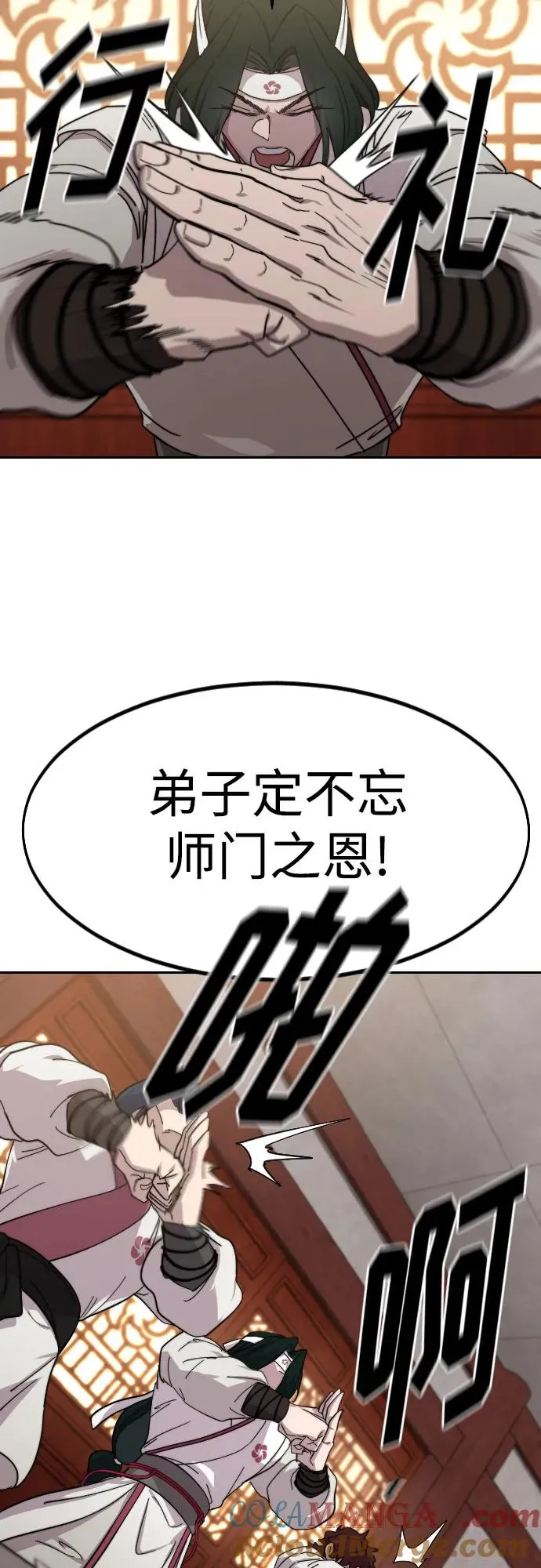 第116话18