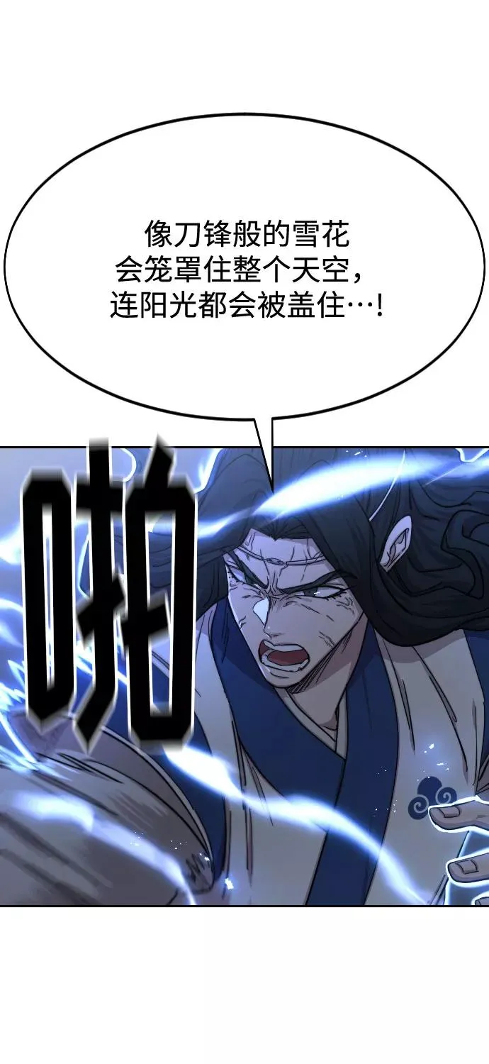 第68话6