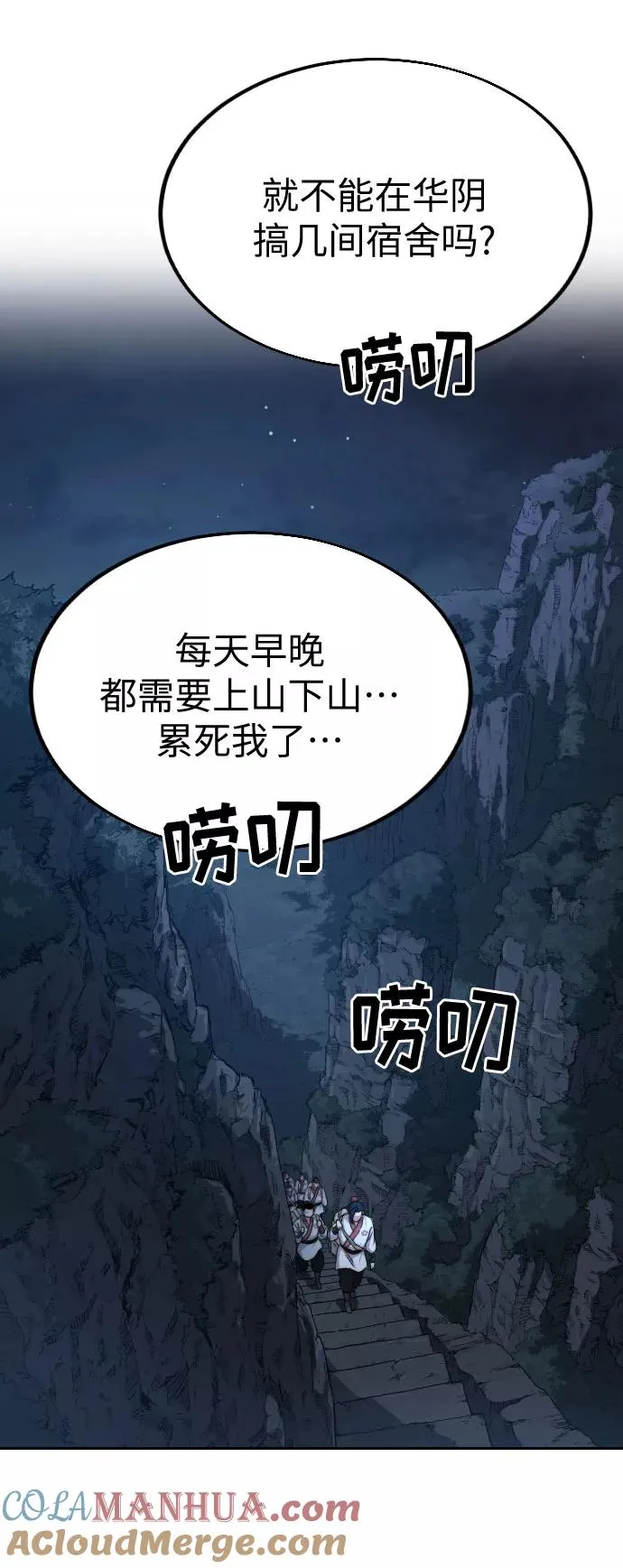第21话48