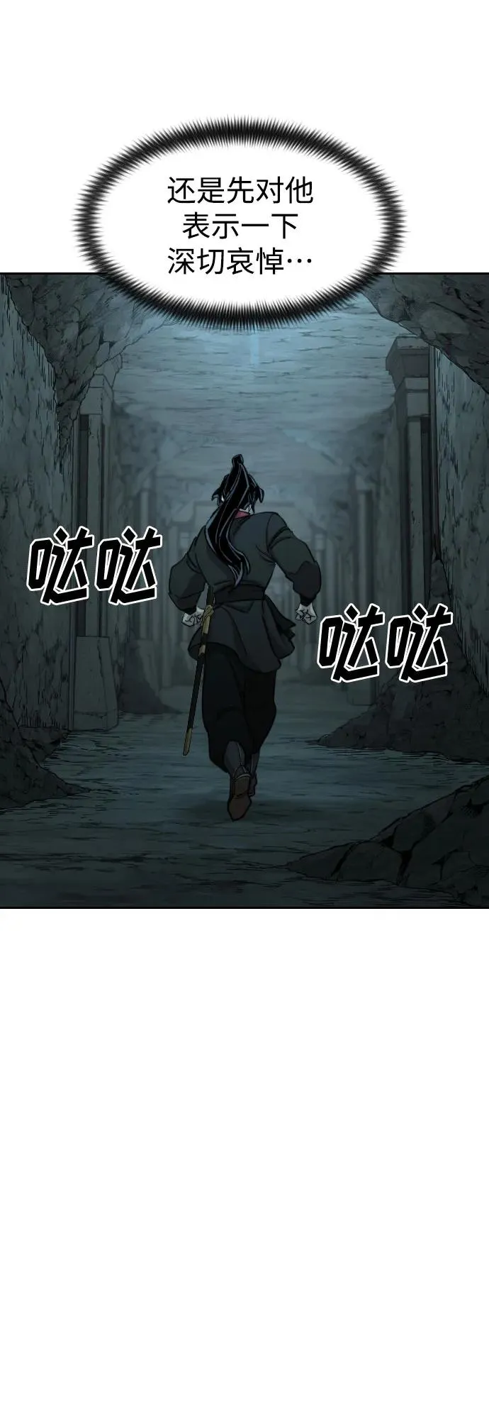第93话43