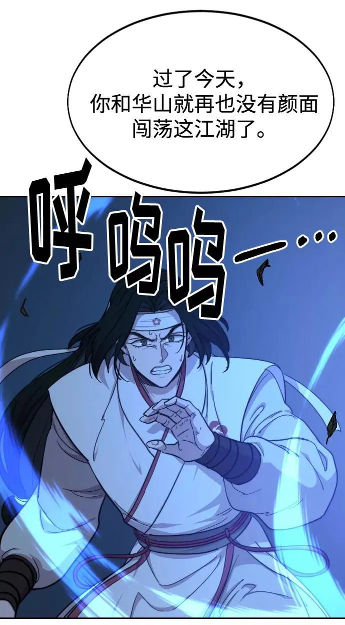 第57话71