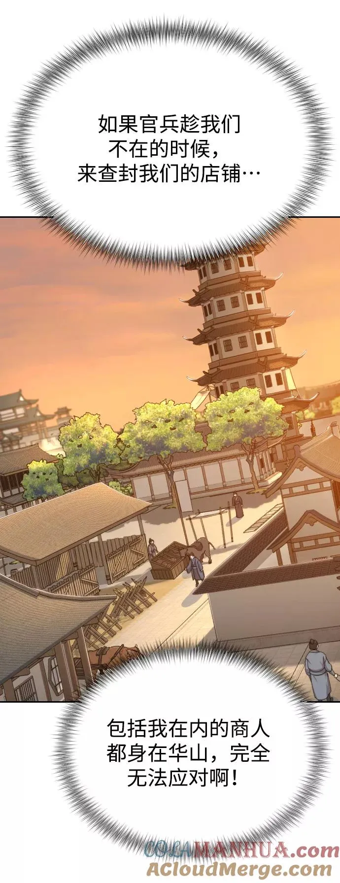 第11话20