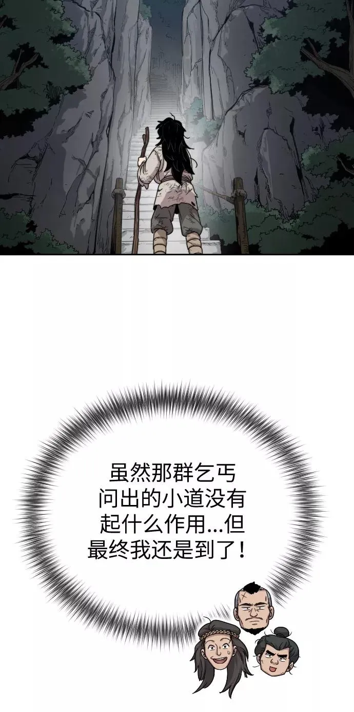 第3话17