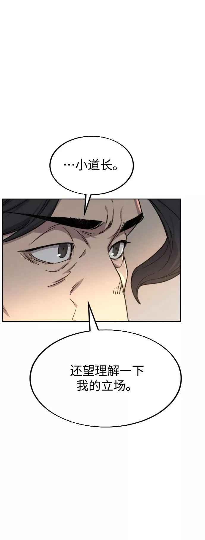 第23话63