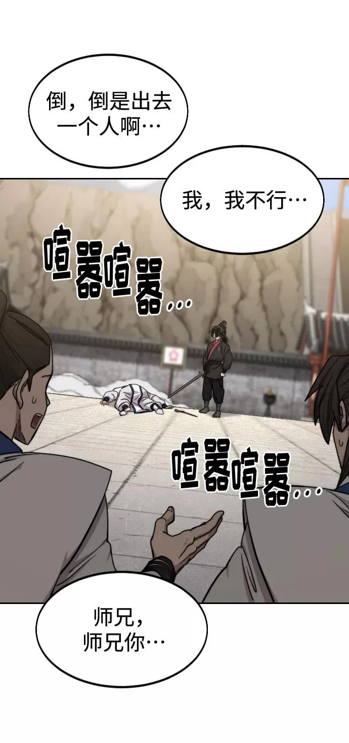 第66话7