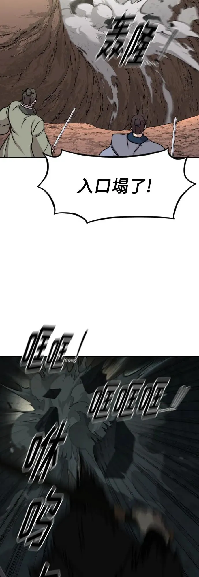 第92话62