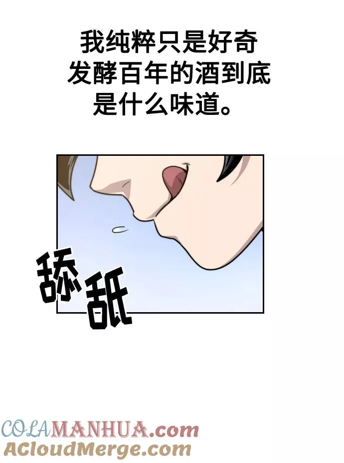 第17话80