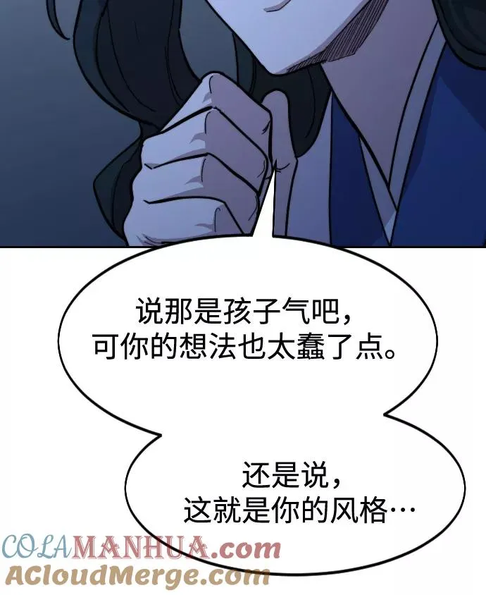 第57话40