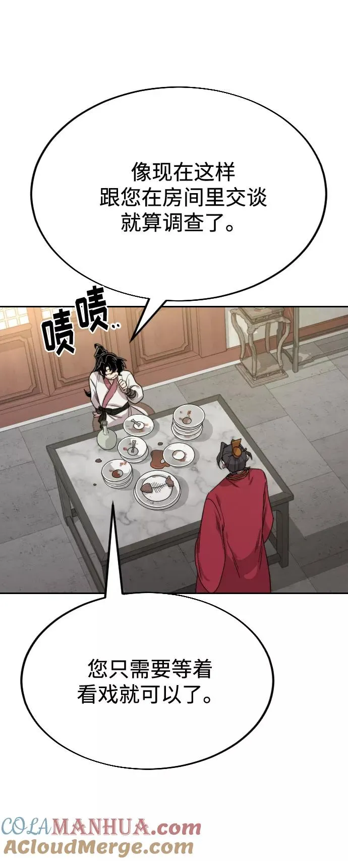 第23话136