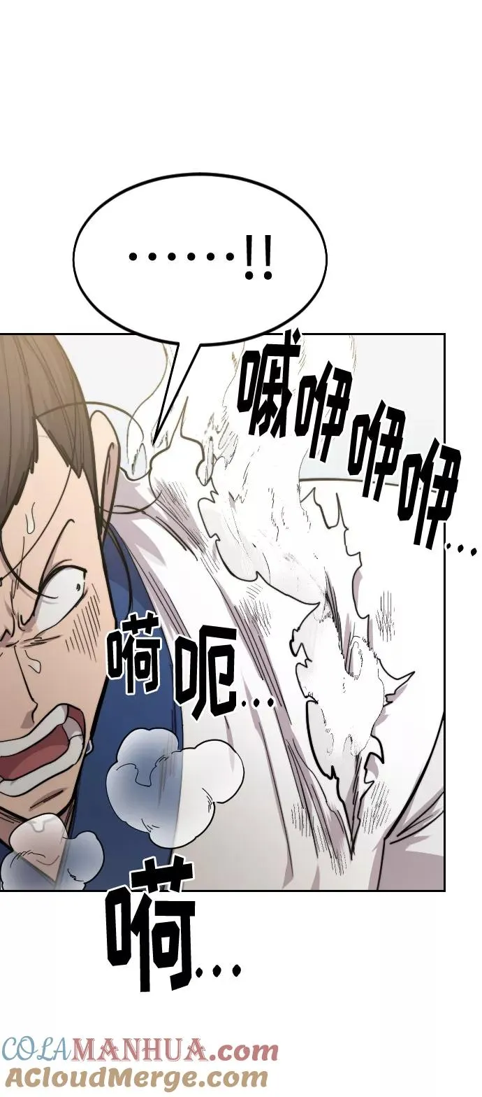 第65话92