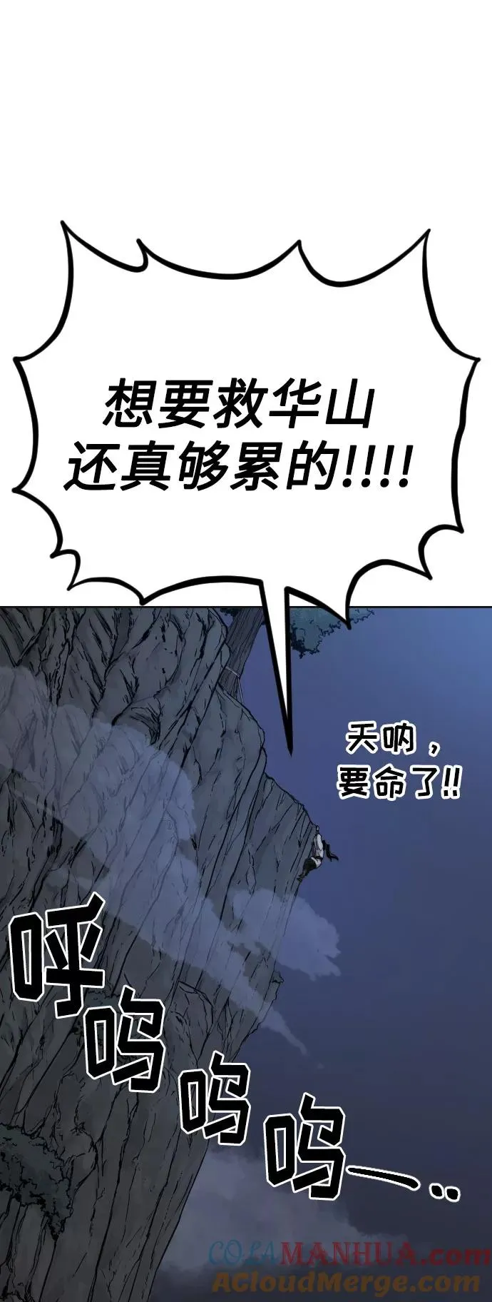 第15话100