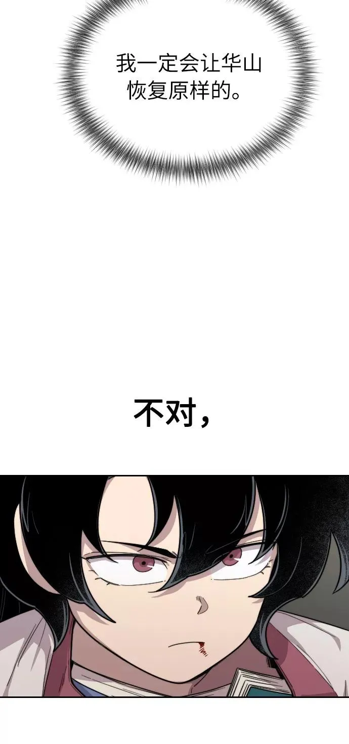 第9话42