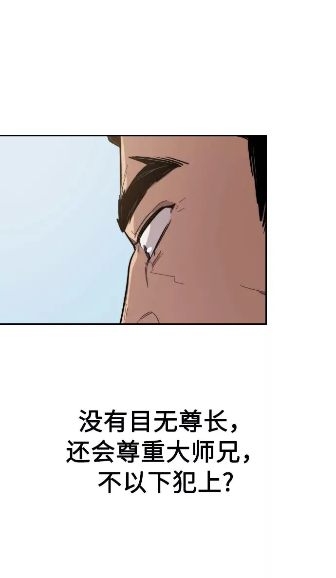 第5话50