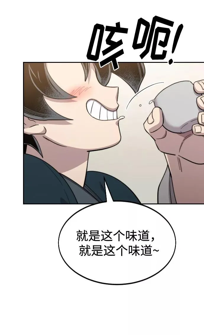 第39话41
