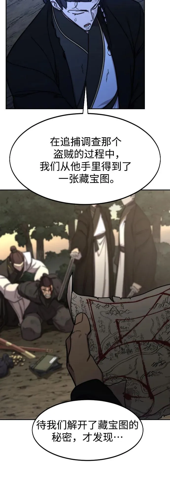 第83话5