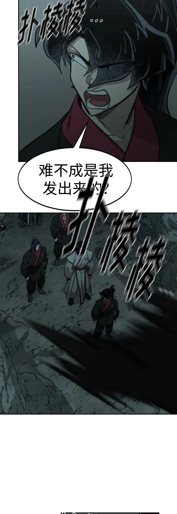 第95话43