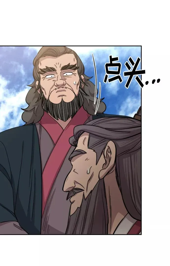 第64话55