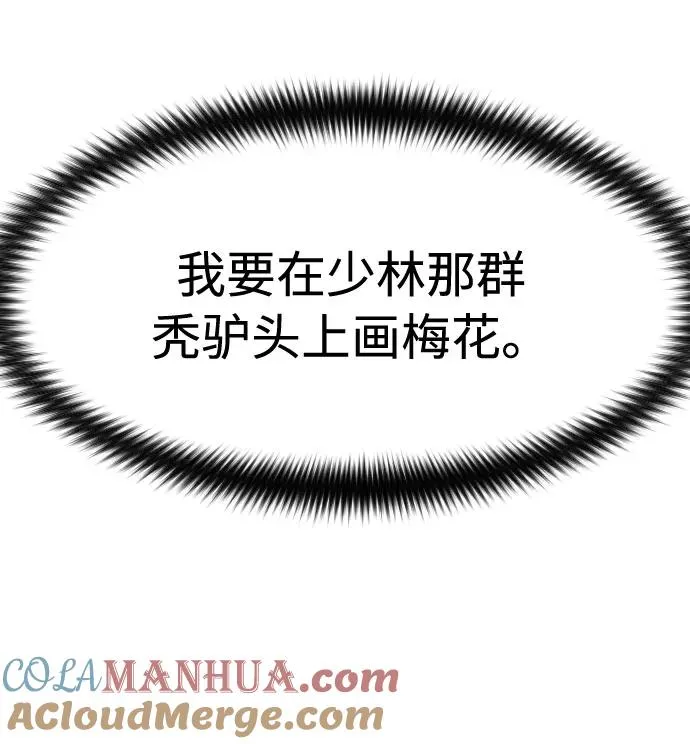 第71话88