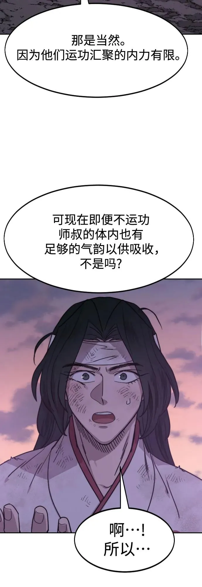 第119话37