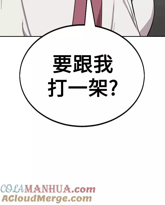 第24话75