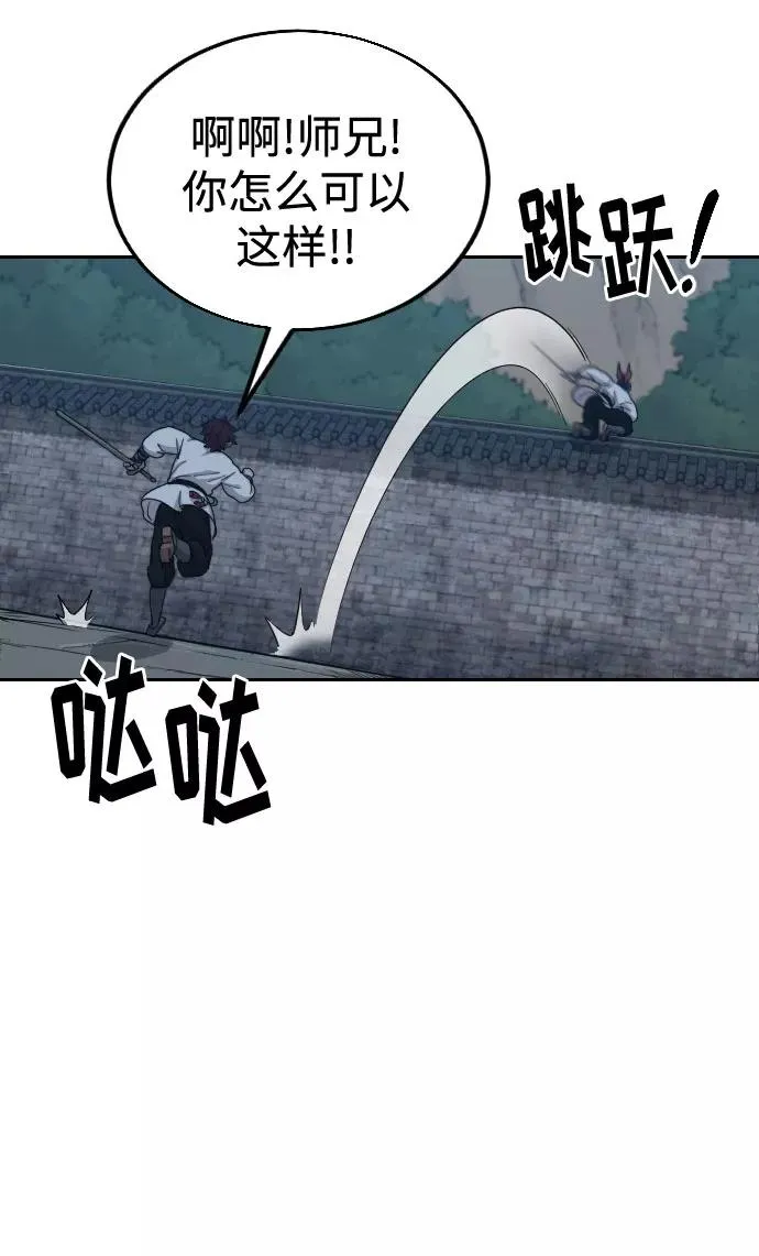 第18话38