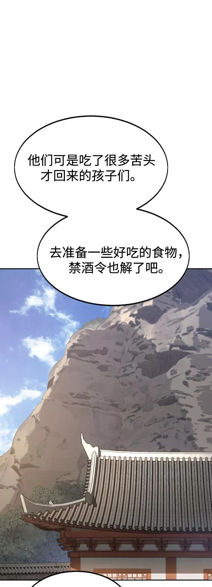 第36话123