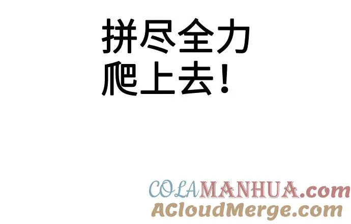 第3话24