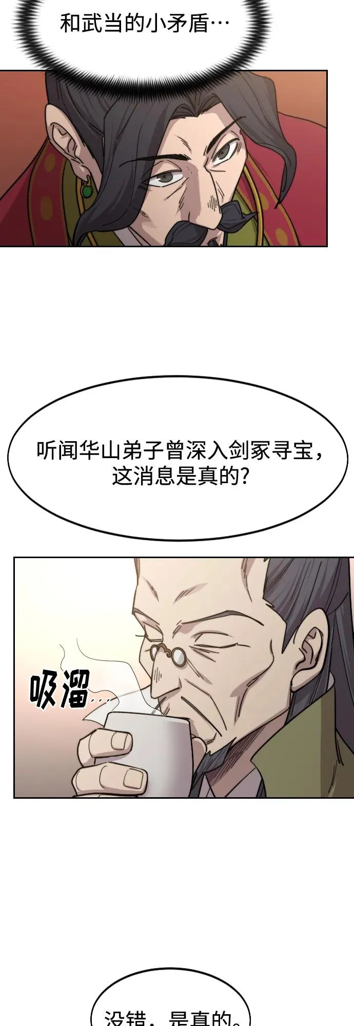 第114话31