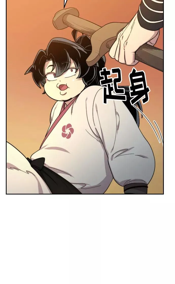 第31话3