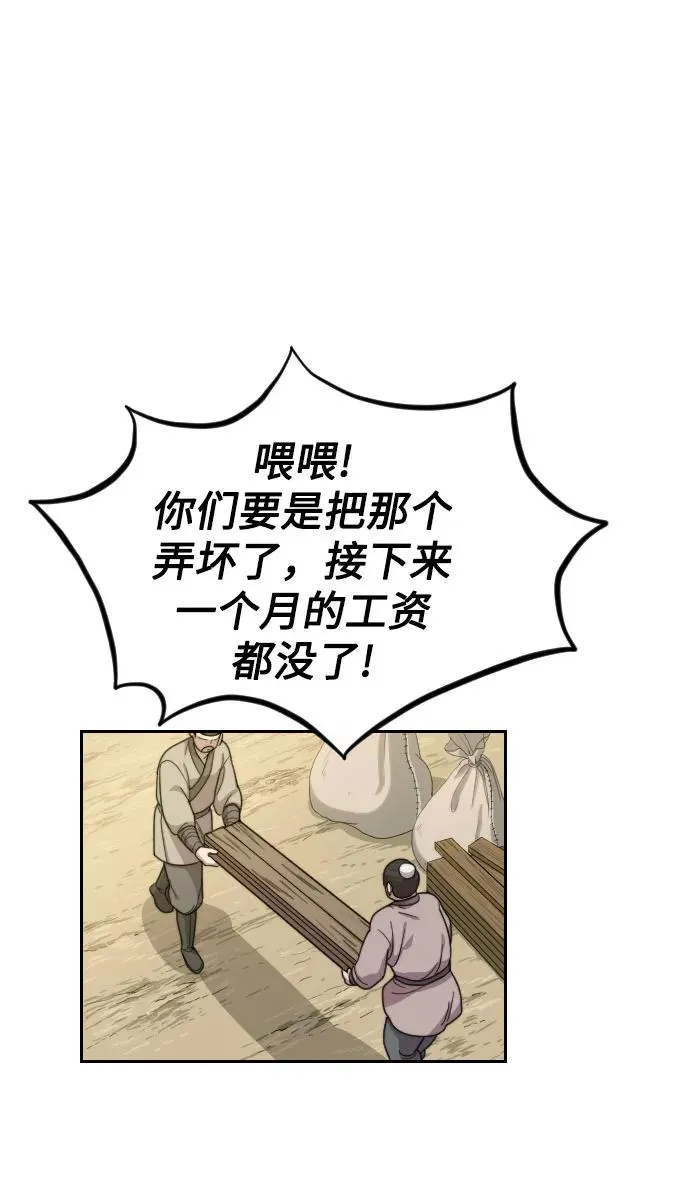 第14话37