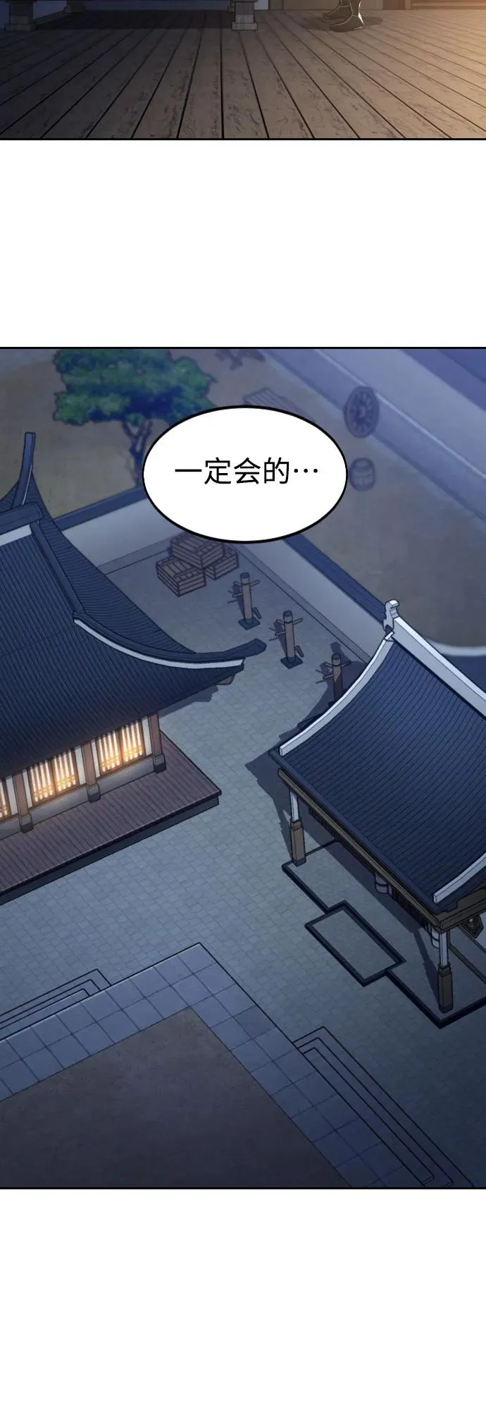 第85话49