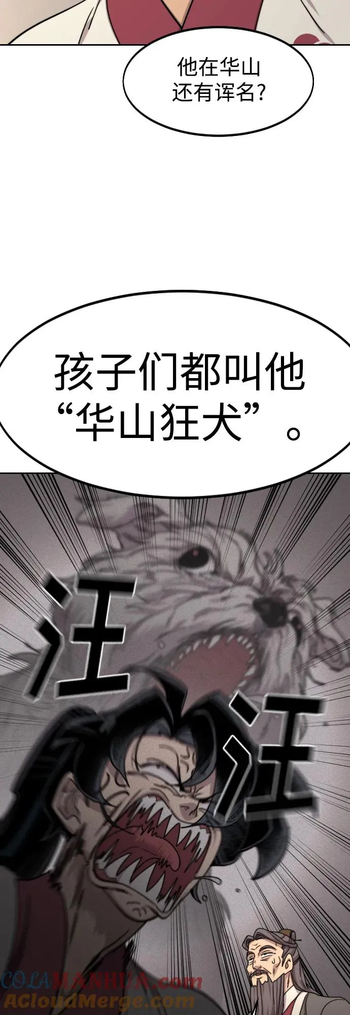 第73话48