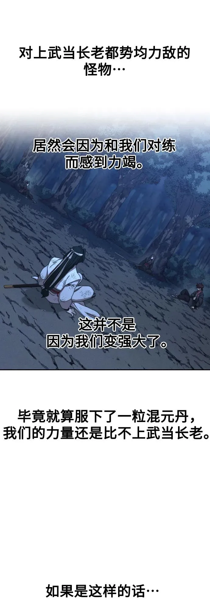 第120话8