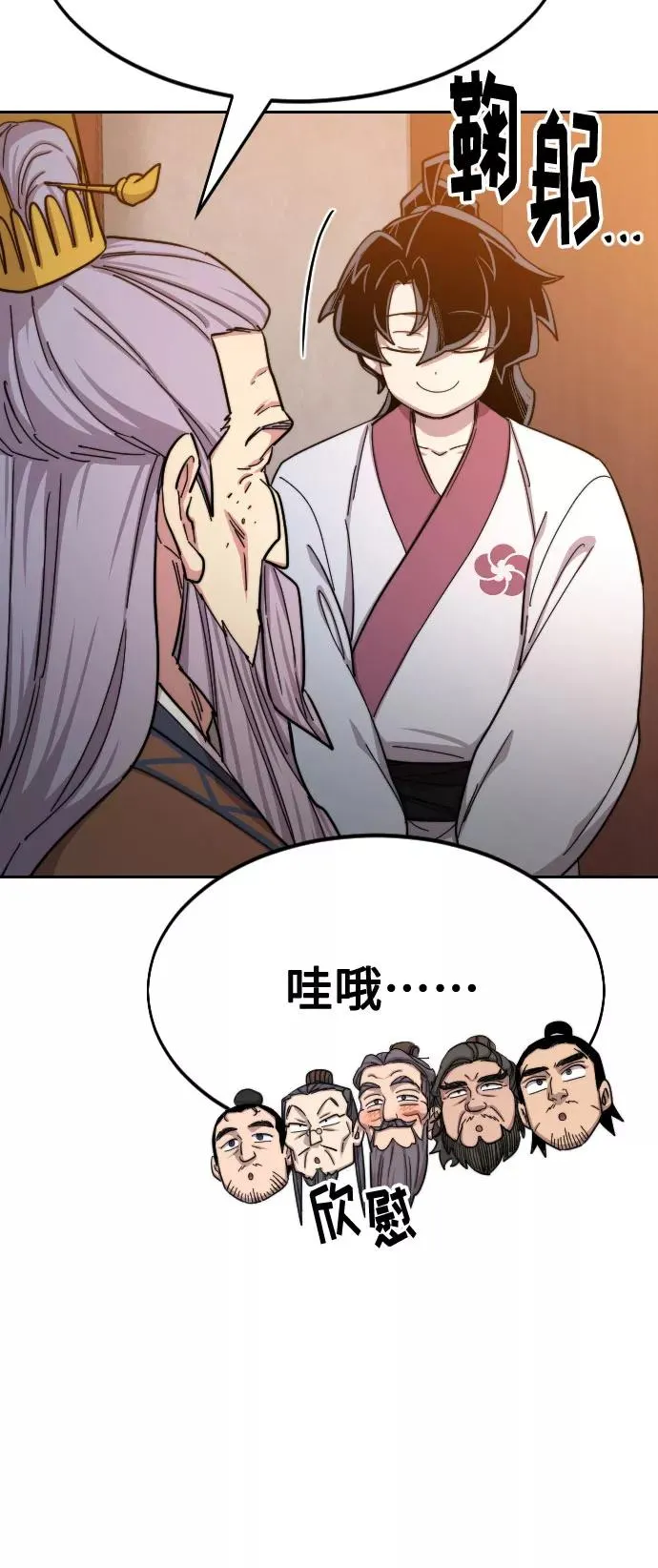 第33话89