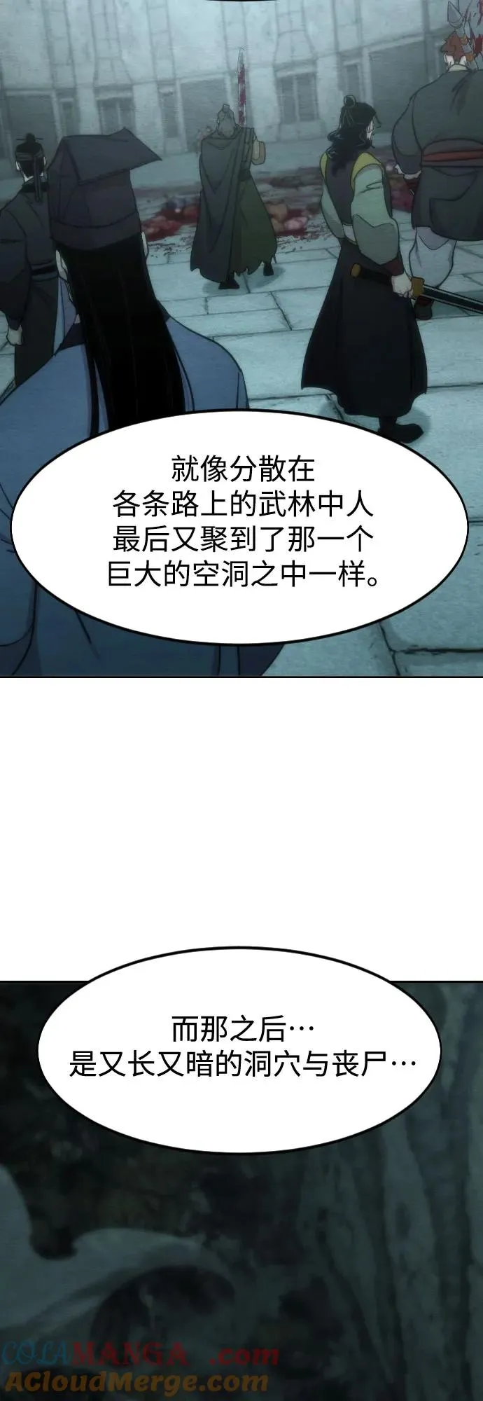 第112话27