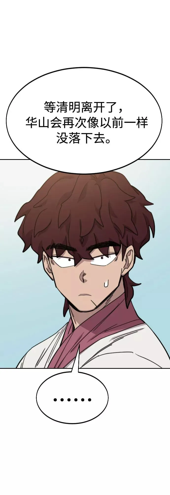 第51话47