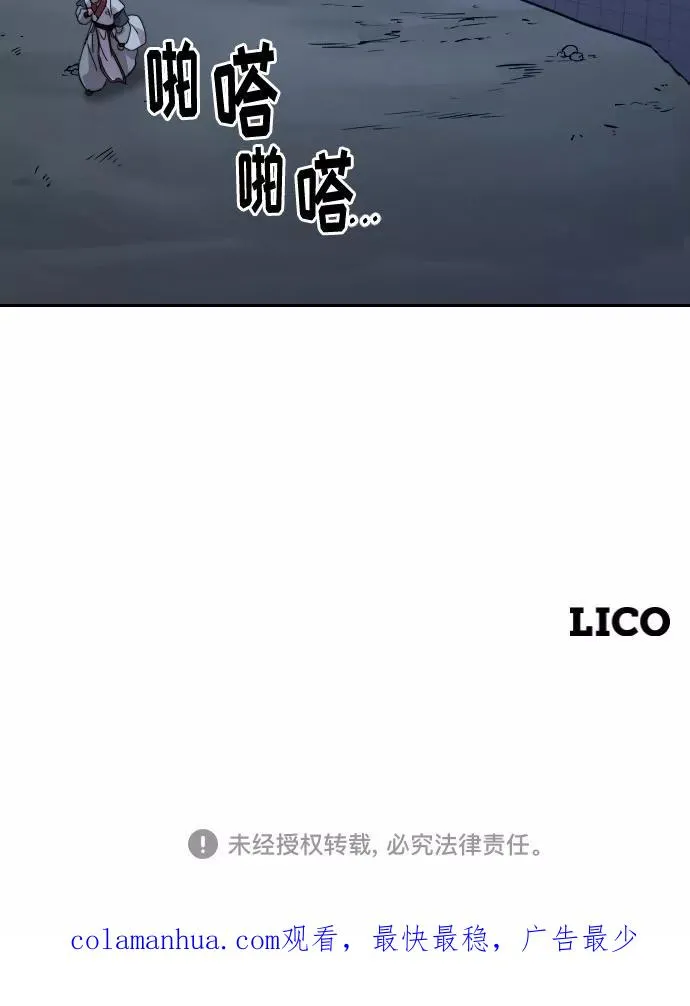 第71话103