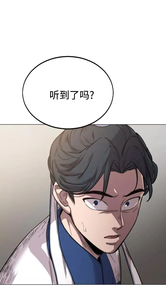 第26话73