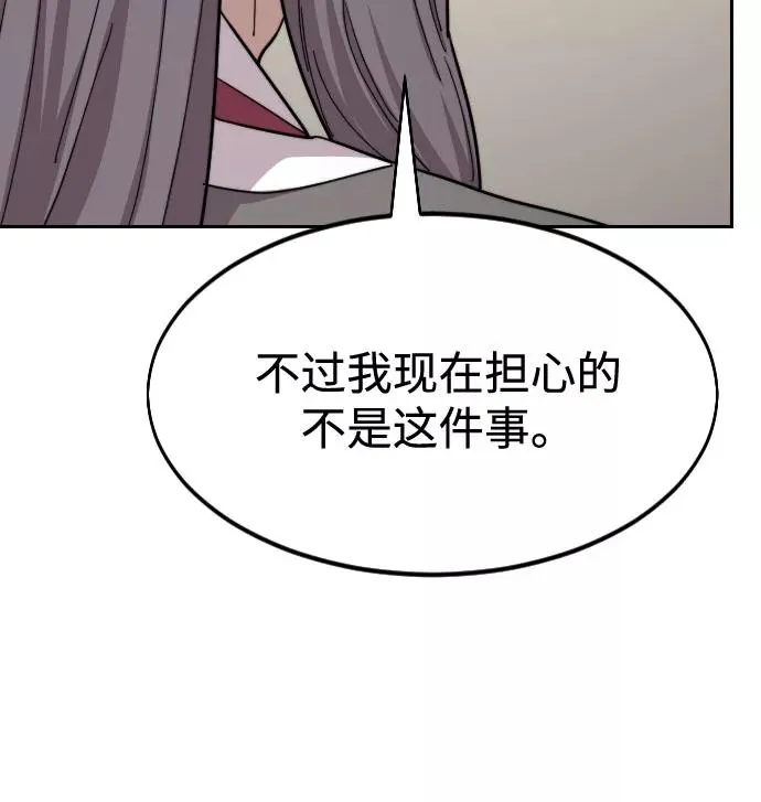 第55话87